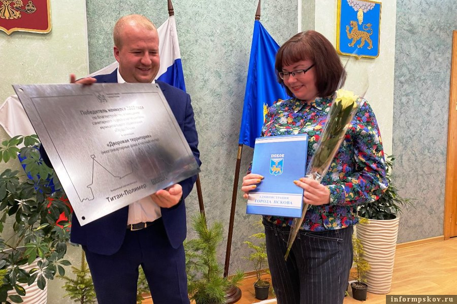 Награждение участников конкурса. Фото Telegram