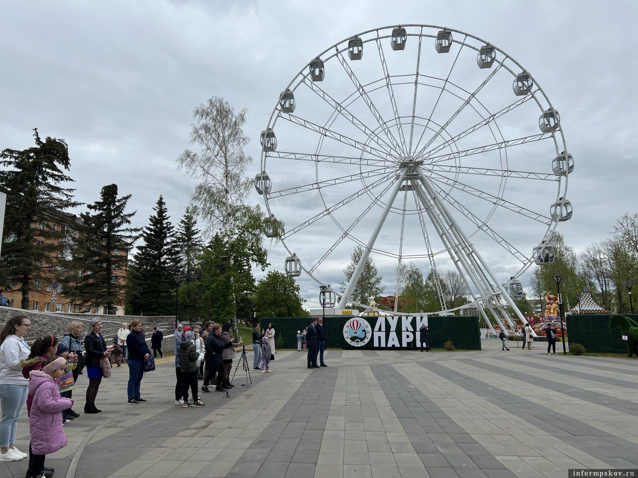 Фото: Александр Козловский 