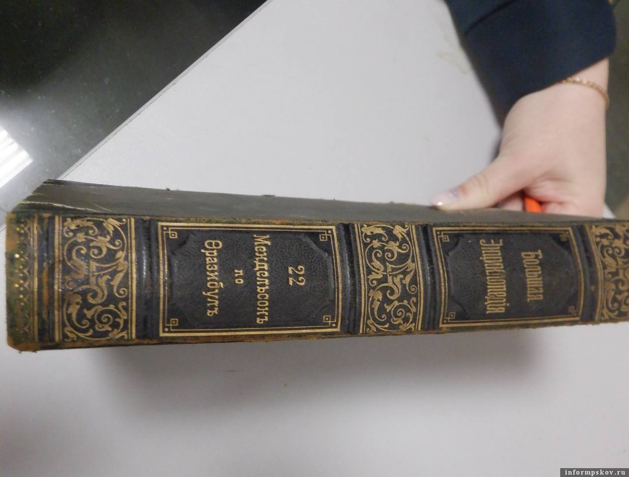 На российско-латвийской границе остановлен вывоз книги начала 20 века. Фото Псковской таможни