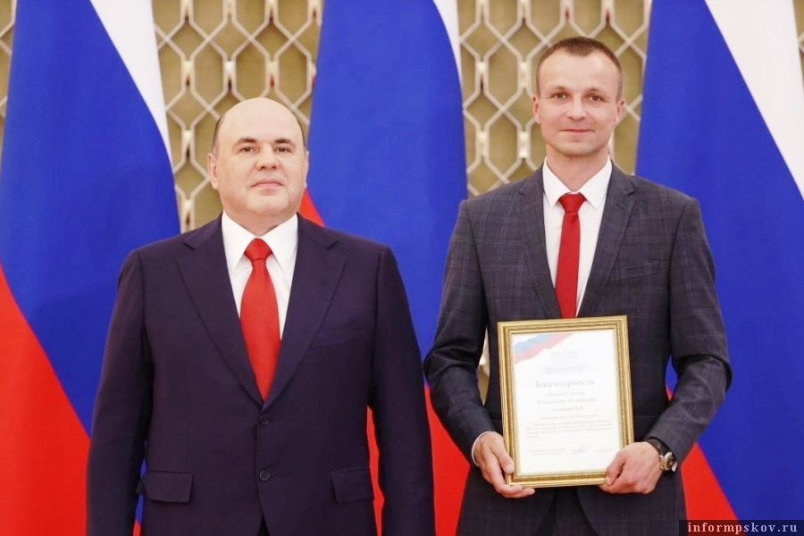Вячеславу Сукманову вручили награду Правительства РФ. Фото Вконтакте
