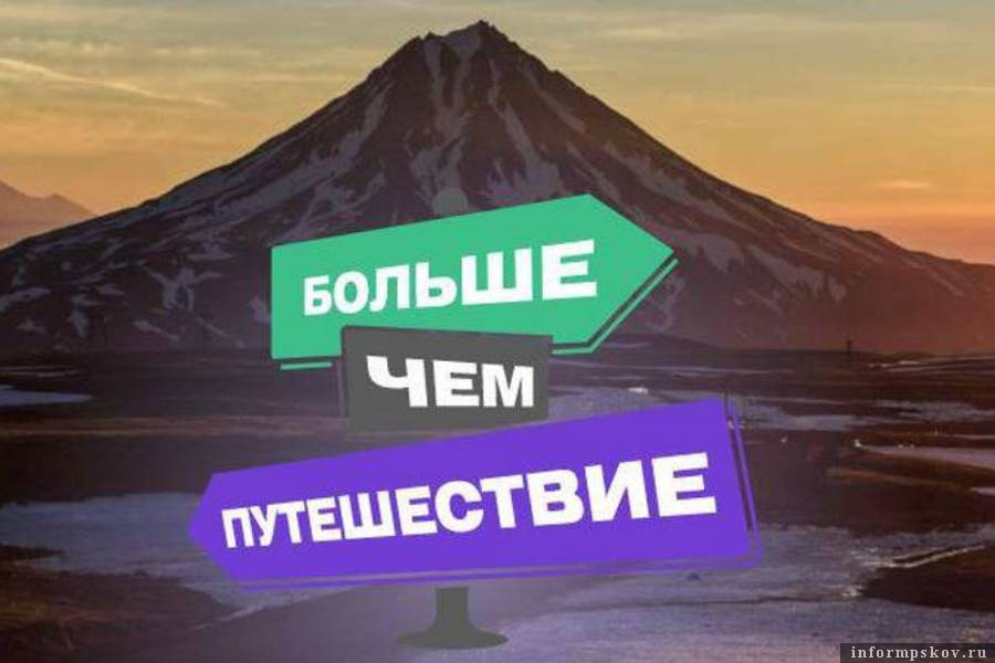 Программа – способ поощрения участников и победителей различных конкурсов, добровольческих инициатив и олимпиад, представленных на платформе «Россия – страна возможностей».. Фото  Издательство ПРЕССА