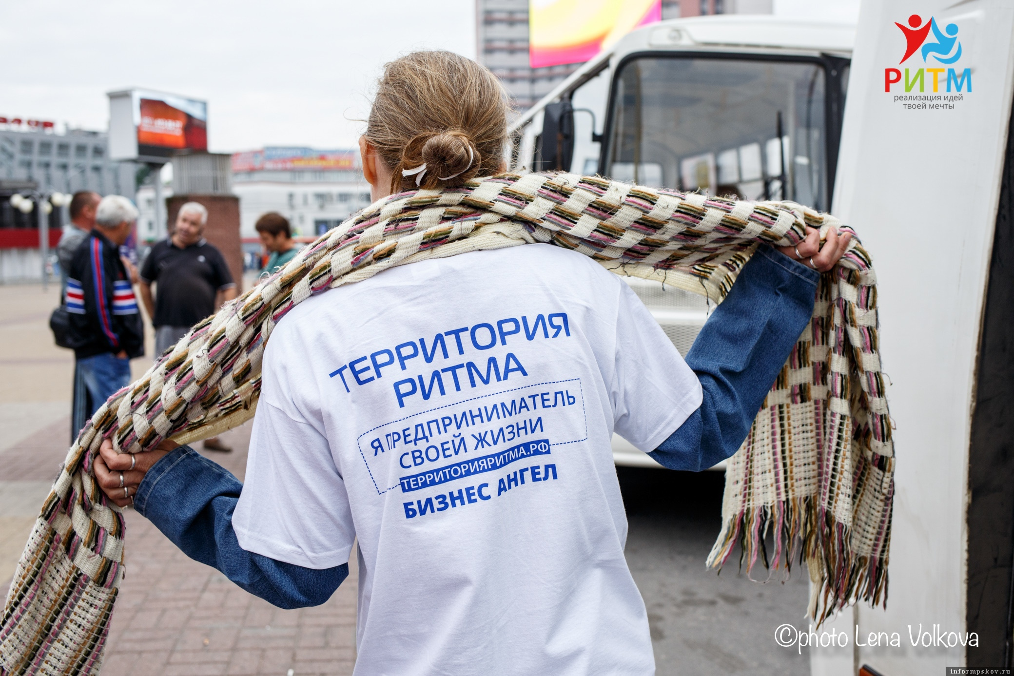 Фото: Территория Ритма 