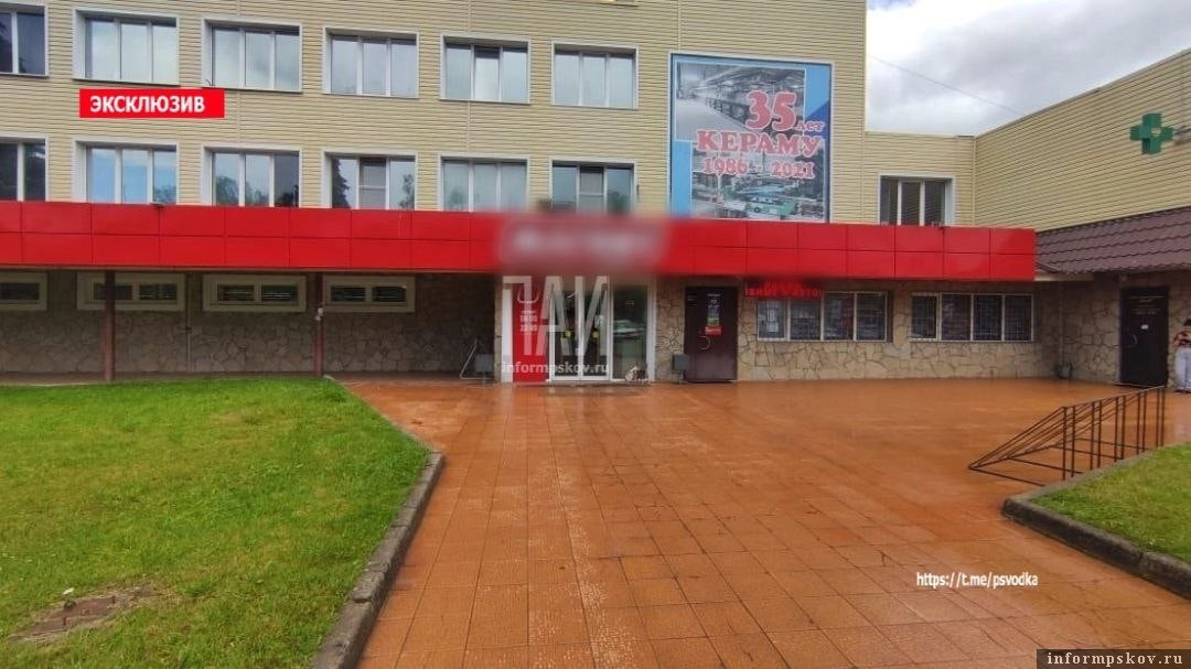 Фото: МО МВД России «Печорский»