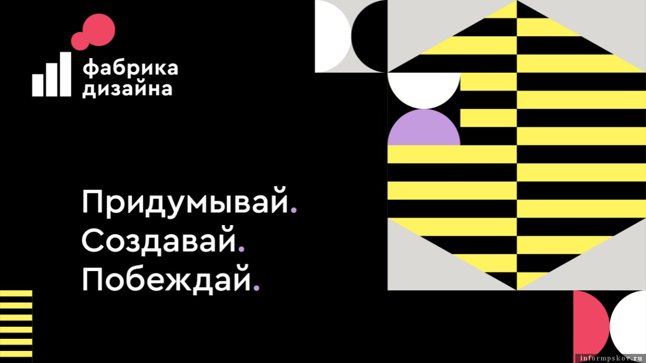 Фото: Псков ГУ