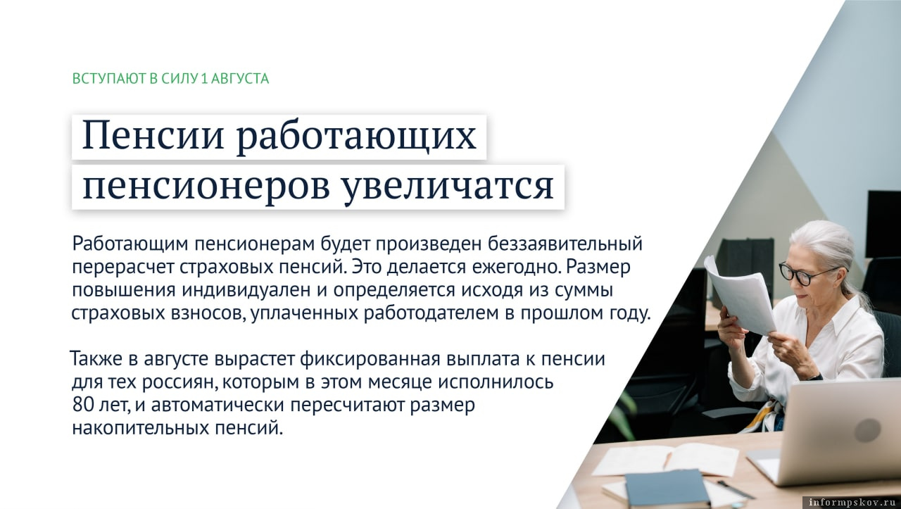 Информационные карточки подготовлены Госдумой.