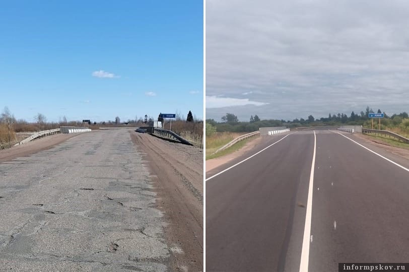 Фото: комитет по транспорту и дорожному хозяйству Псковской области