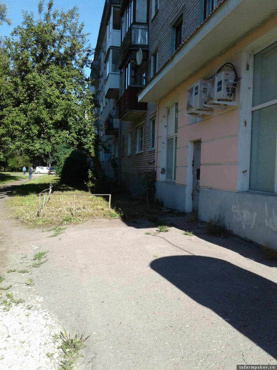 стало