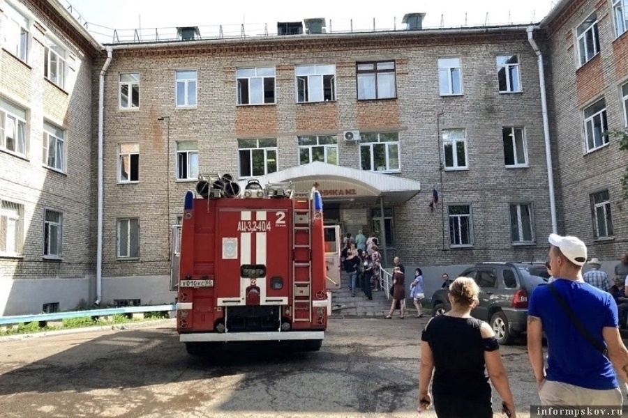 Из-за угрозы пожара в Пскове эвакуировали 200 человек из поликлиники. Фото: Вконтакте