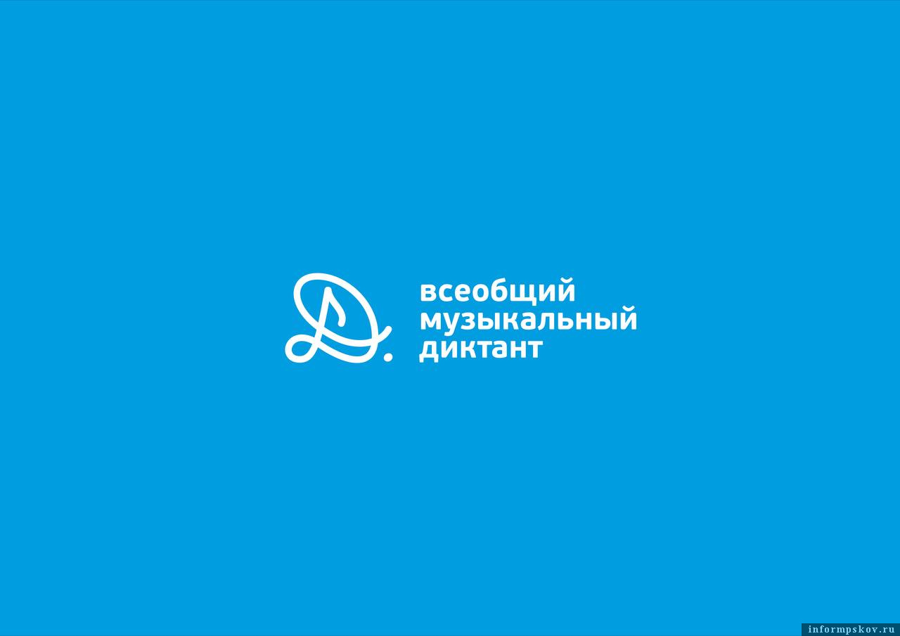 Фото: пресс-центре Псковской областной универсальной научной библиотеке.
