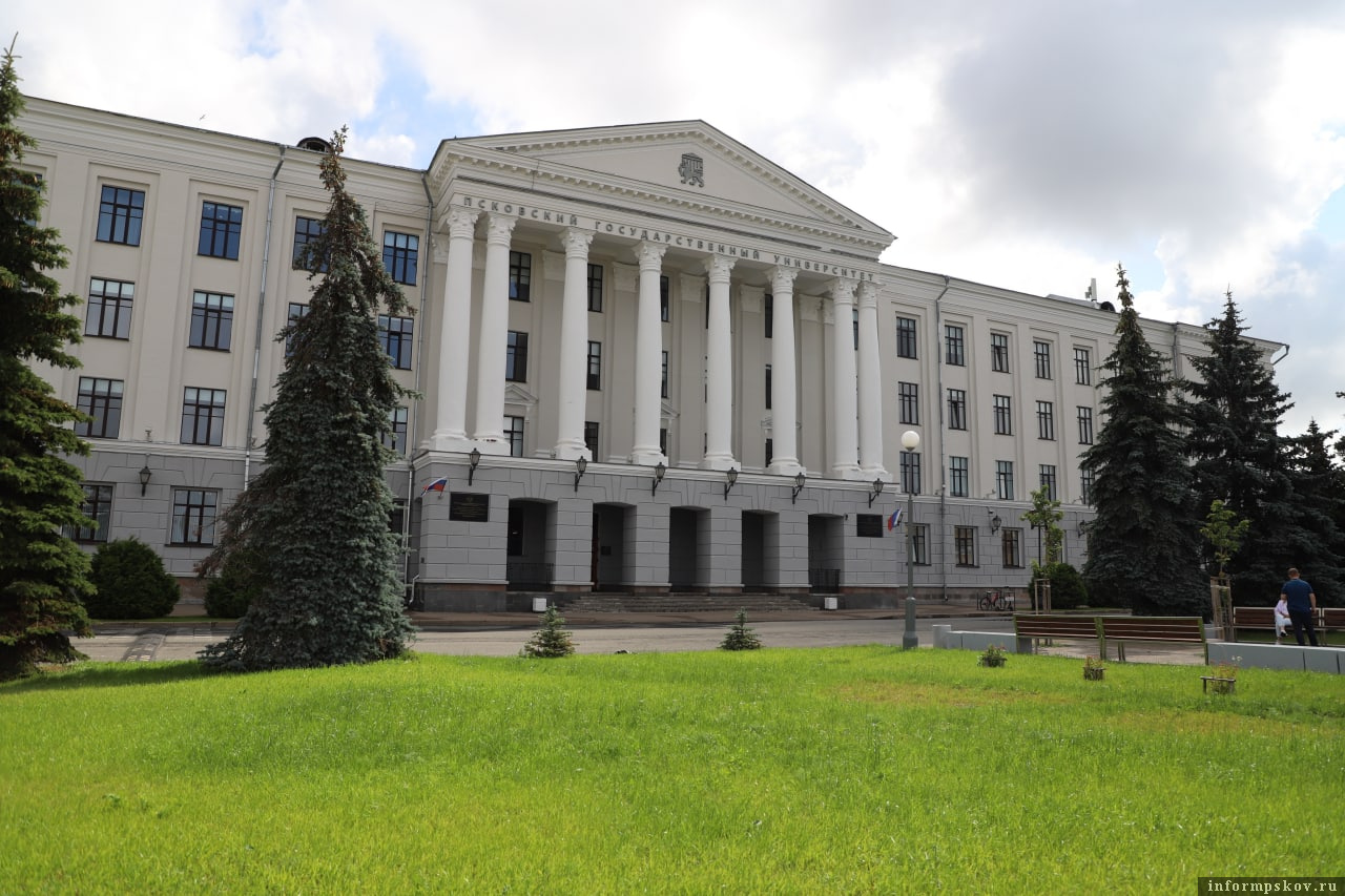 Фото: пресс-служба ПсковГУ