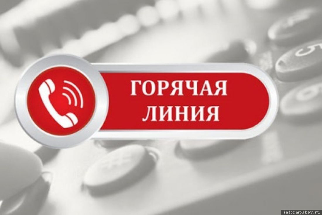Горячая линия по мобилизации - 122