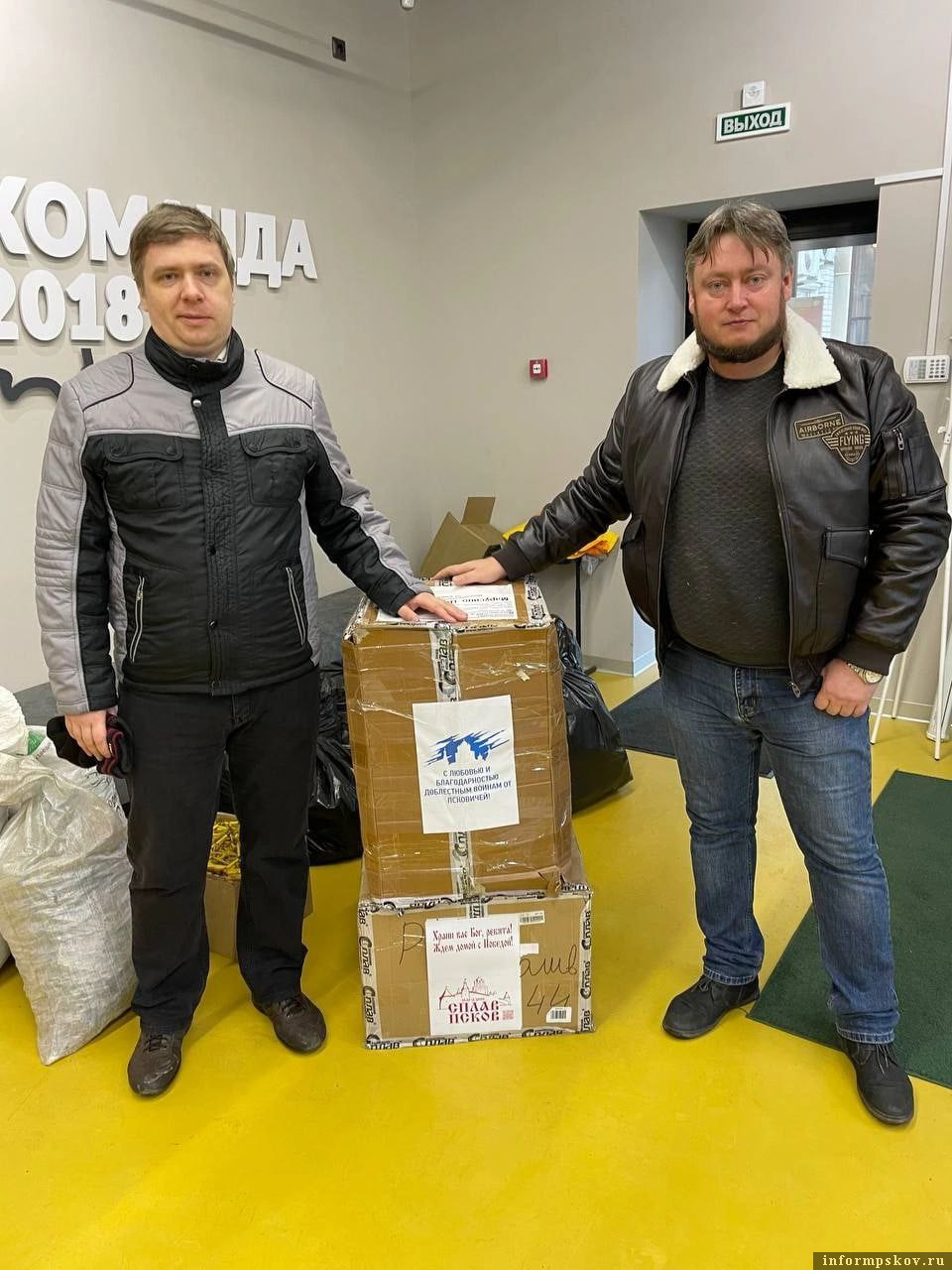 Фото: Telegram-канал штаба «Мы вместе»