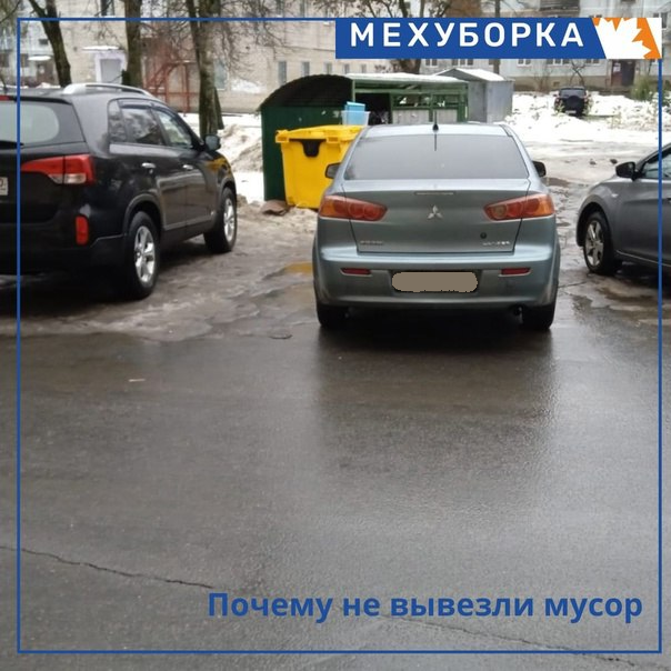 Фото: группа компании «Экопром» в соцсети «ВКонтакте»