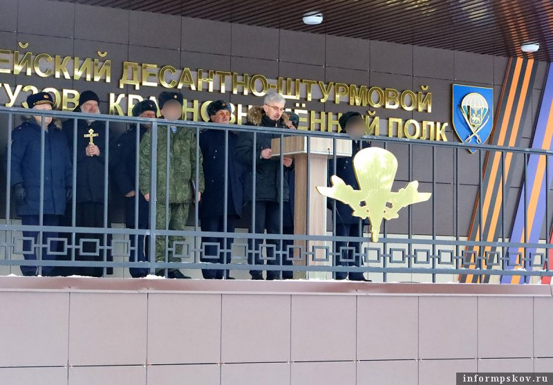 Фото: пресс-служба правительства Псковской области
