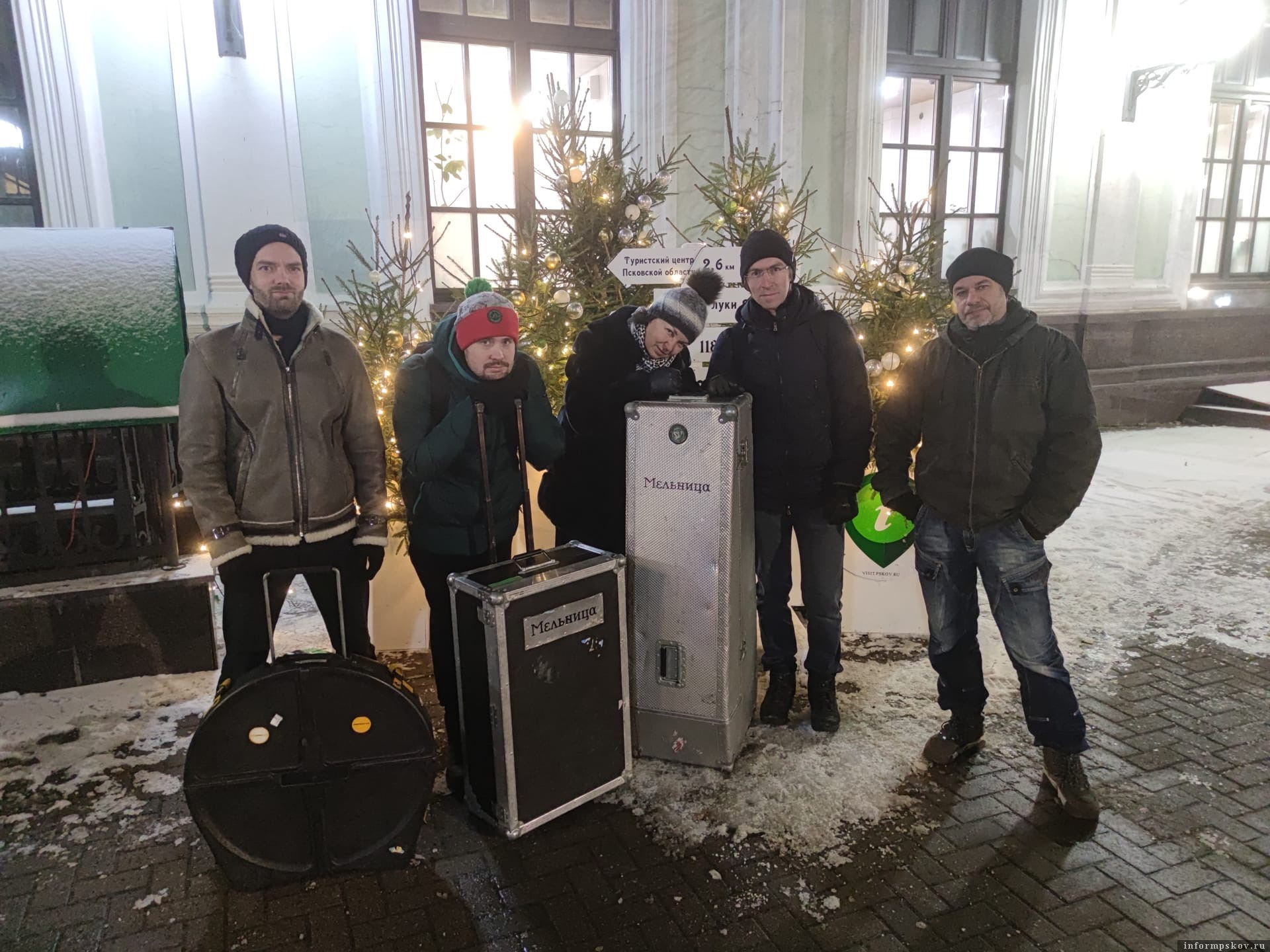 Фото: «Группа Мельница» в соцсети «ВКонтакте»