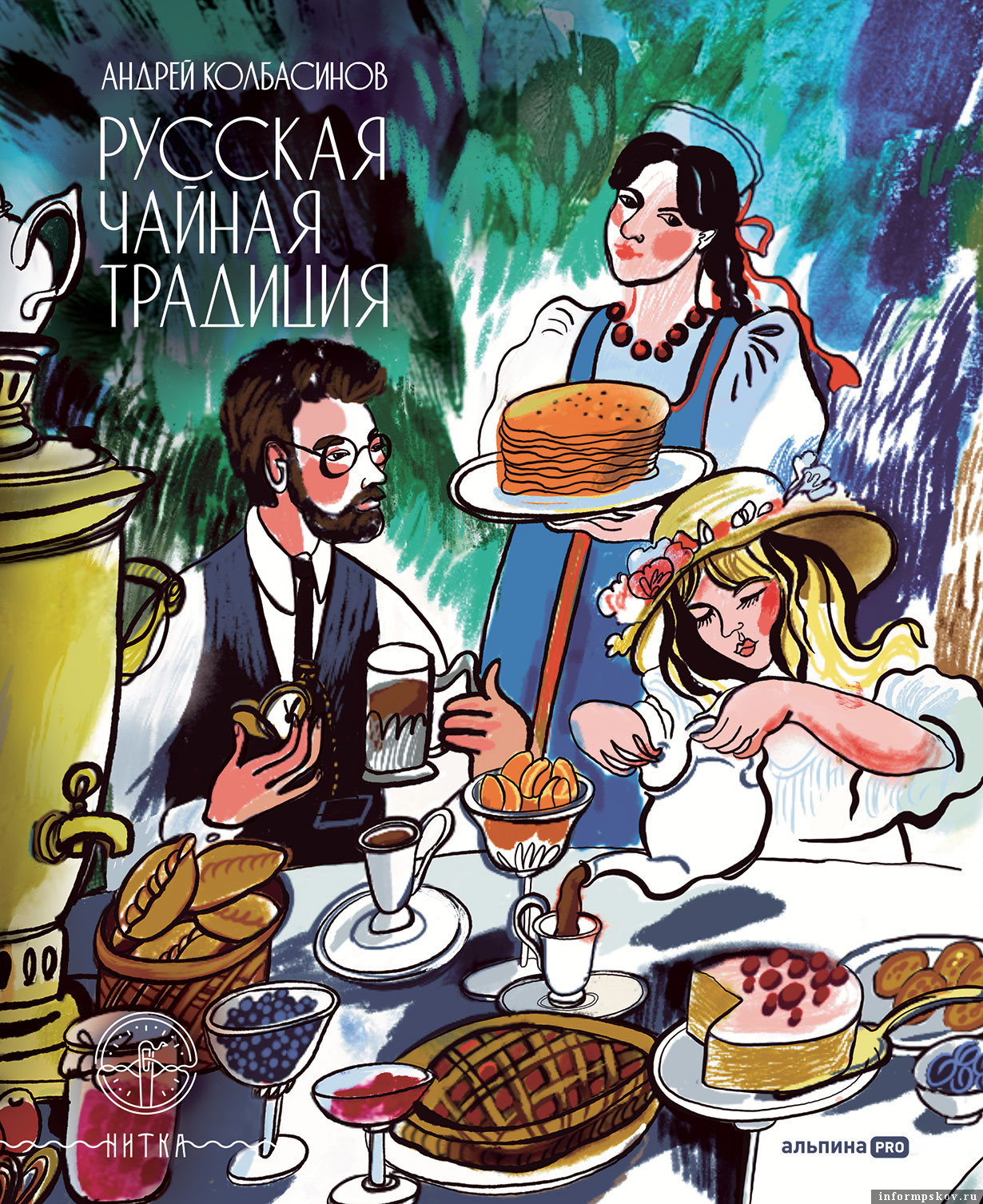 Обложка книги