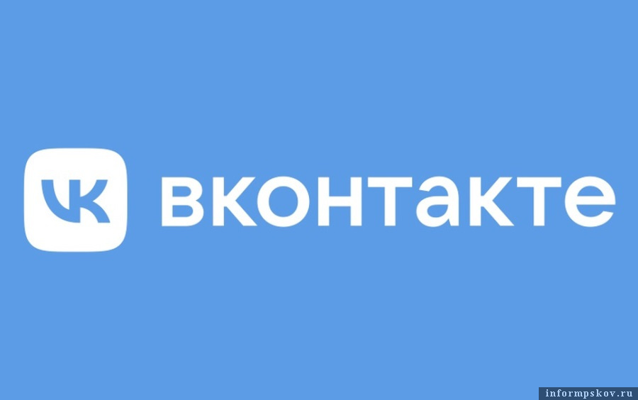 Пользователи отметили сбой в работе социальной сети «ВКонтакте». Фото: «ВКонтакте»