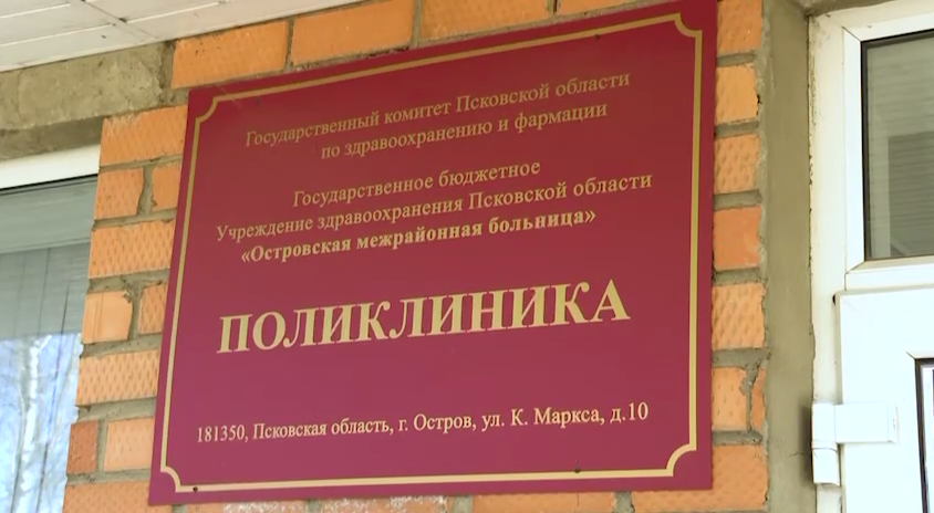 Скриншоты здесь и далее – из видео в Telegram-канале Михаила Ведерникова