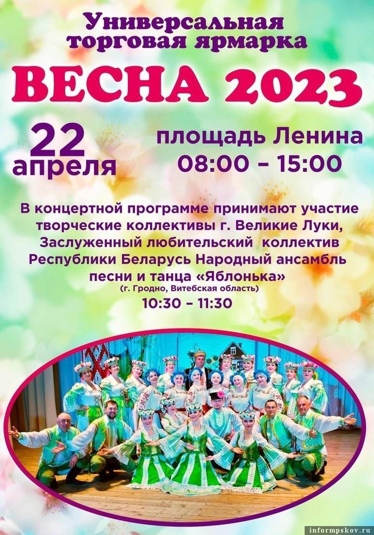 Фото: пресс-служба администрации города