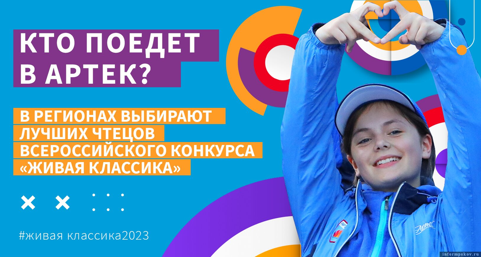 Фото: Областной колледж культуры и искусств им. Римского-Корсакова