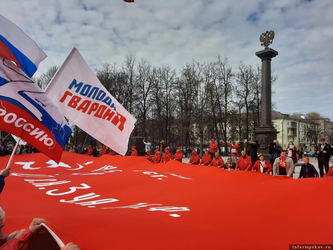 Фото: администрация города Пскова