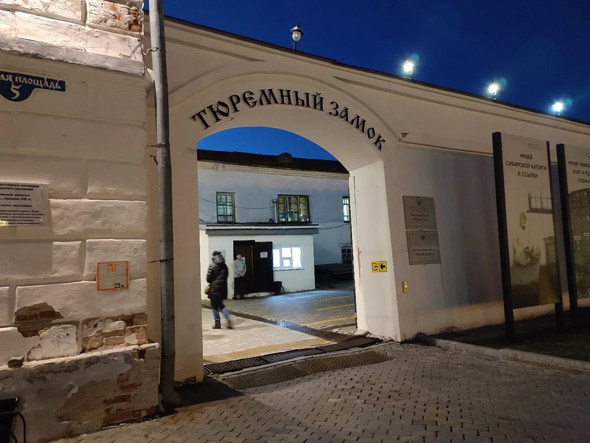 Хостел «Узник». Когда-то здесь находилась тюрьма строгого режима. Фото: АТОР