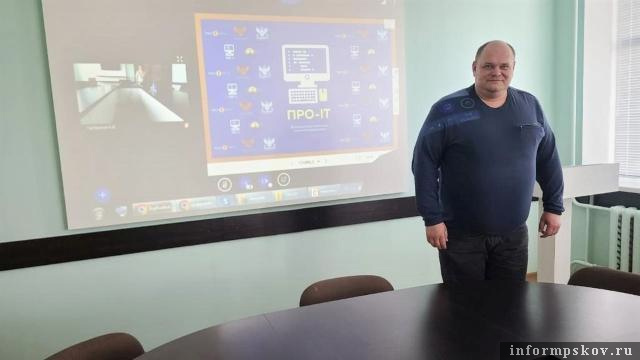 Фото: комитет по образованию Псковской области