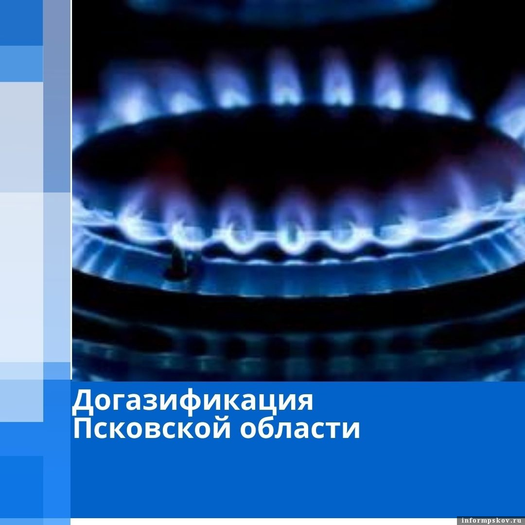 Фото: комитет по тарифам и энергетике в соцсети «ВКонтакте»