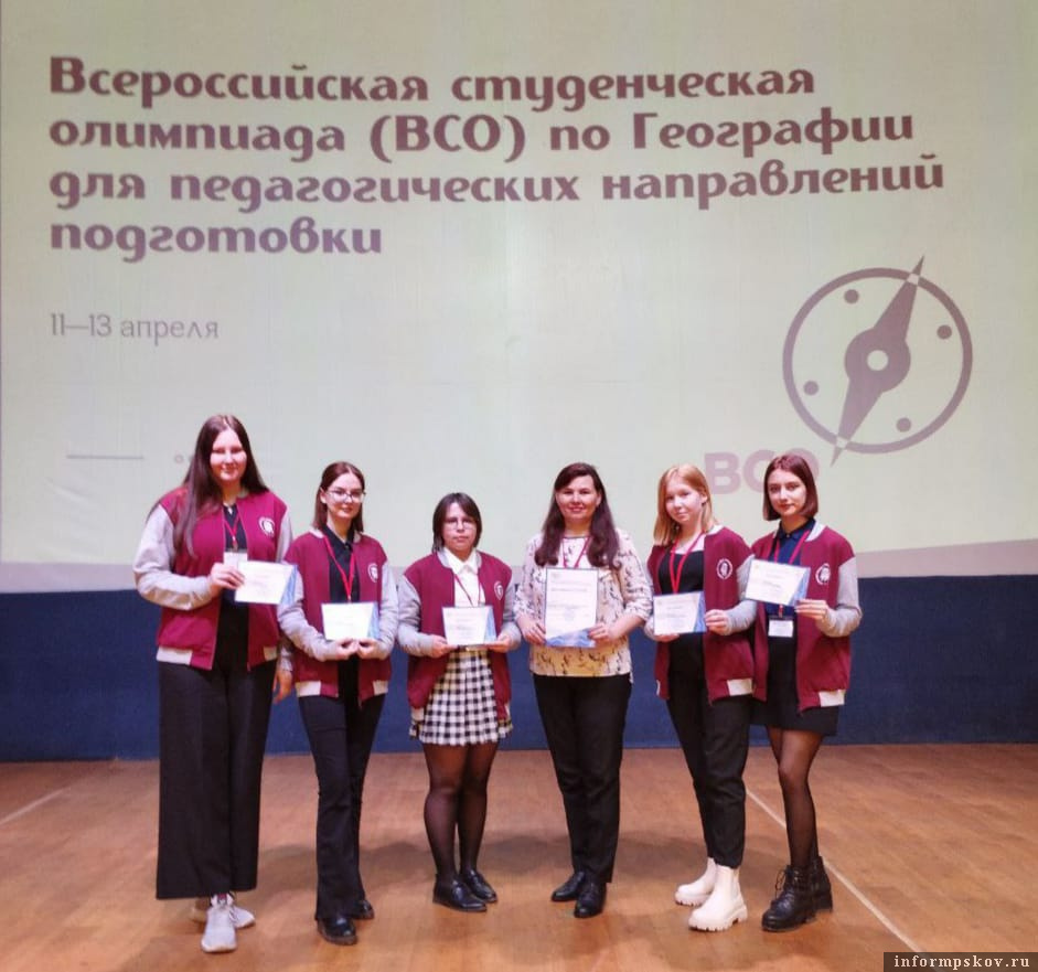 Фото: пресс-служба ПсковГУ