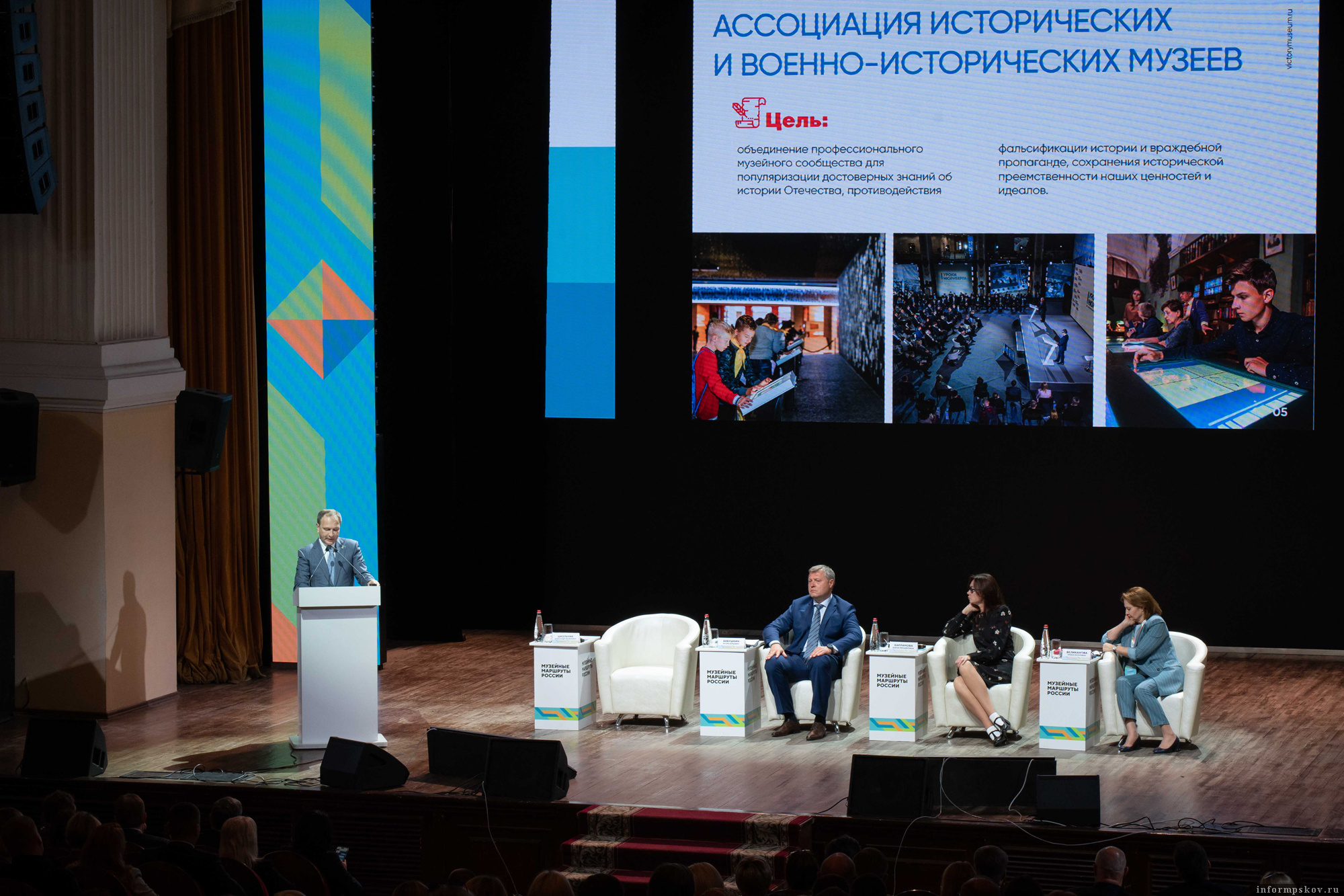 Фото: пресс-служба Псковского музея-заповедника