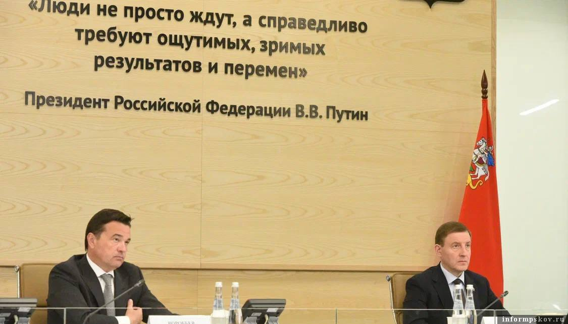 Фото: Telegram-канал Андрея Турчака