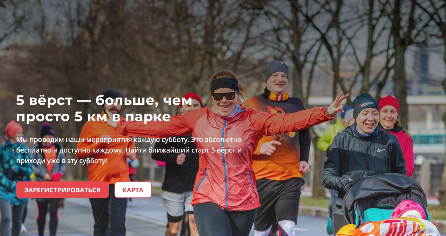 Фото с сайта 5verst.ru