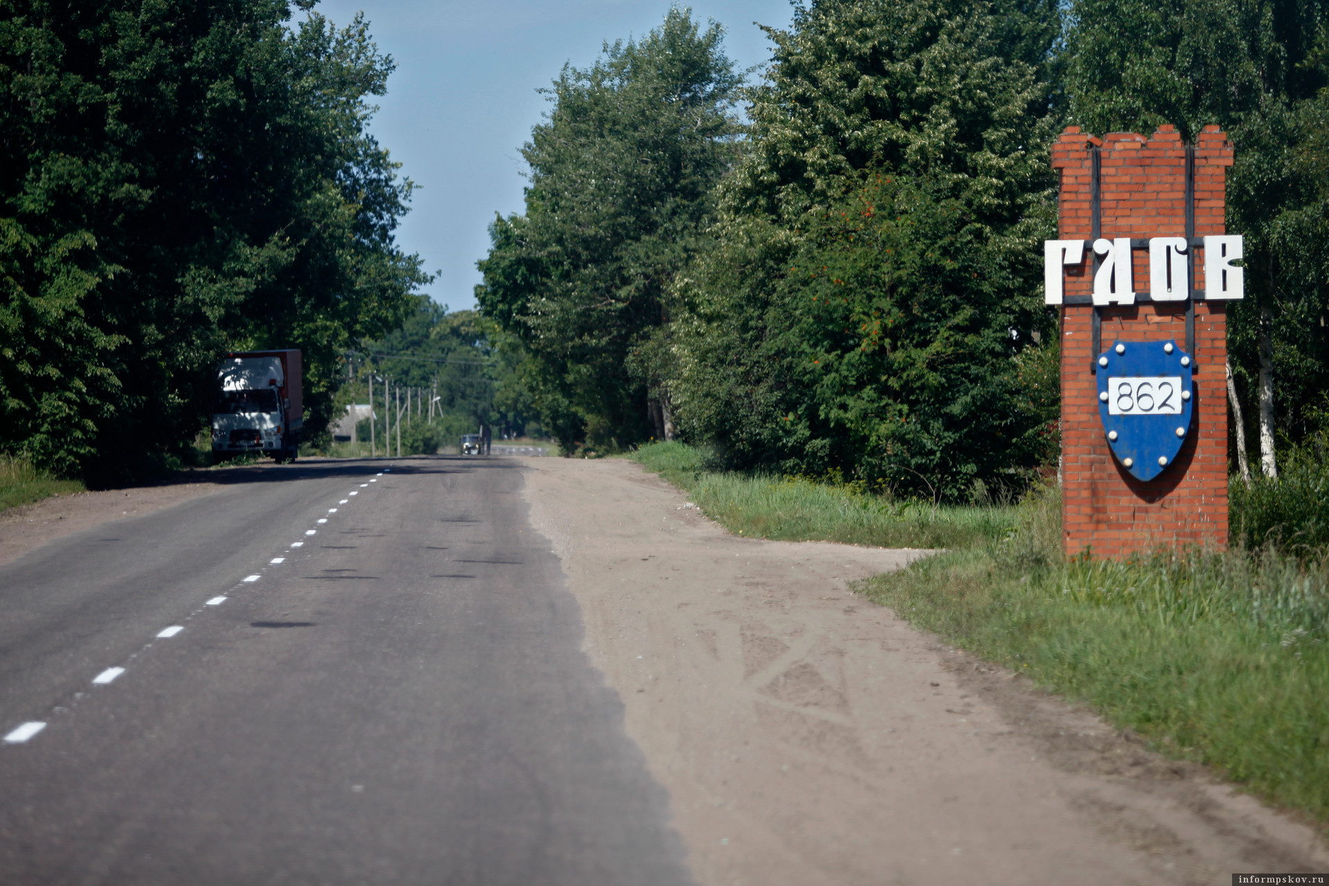 Фото ПАИ