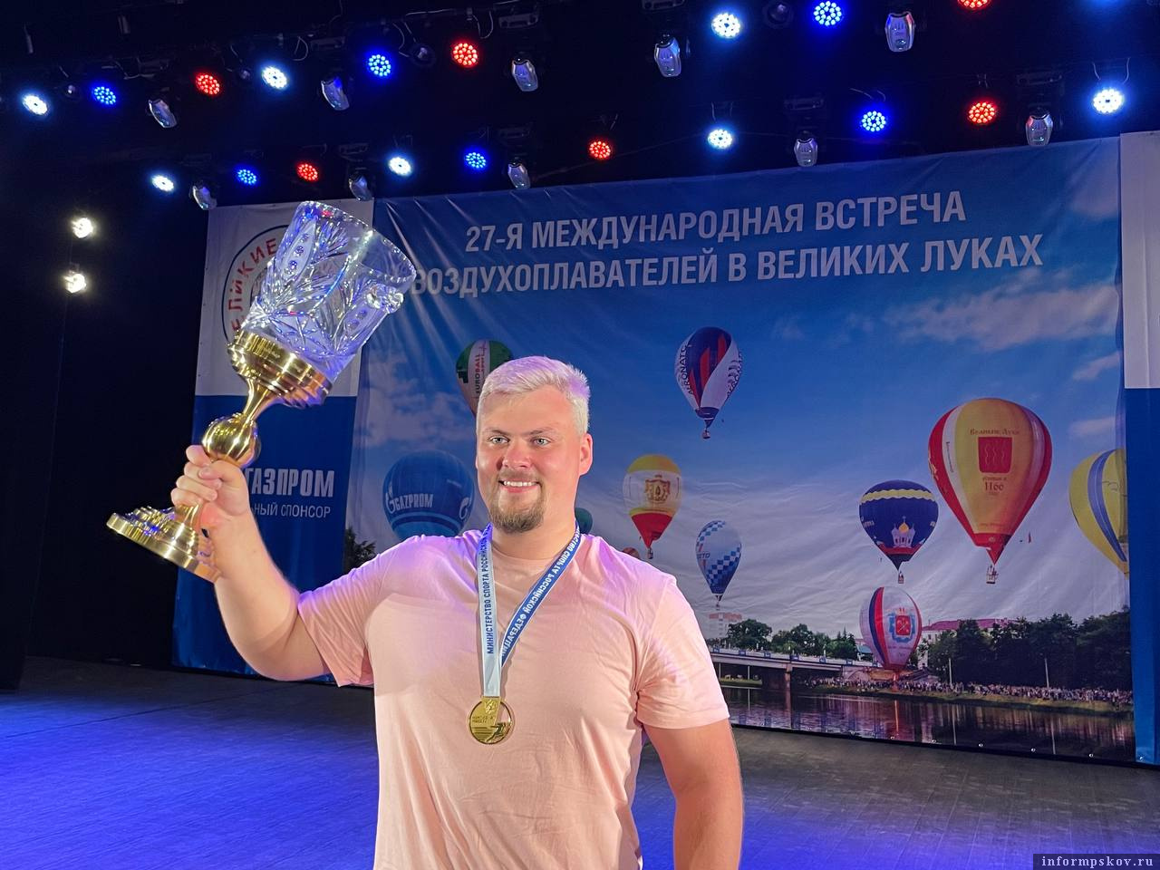 Фото здесь и далее: телеграм-канал «Воздухоплавание. Великие Луки»