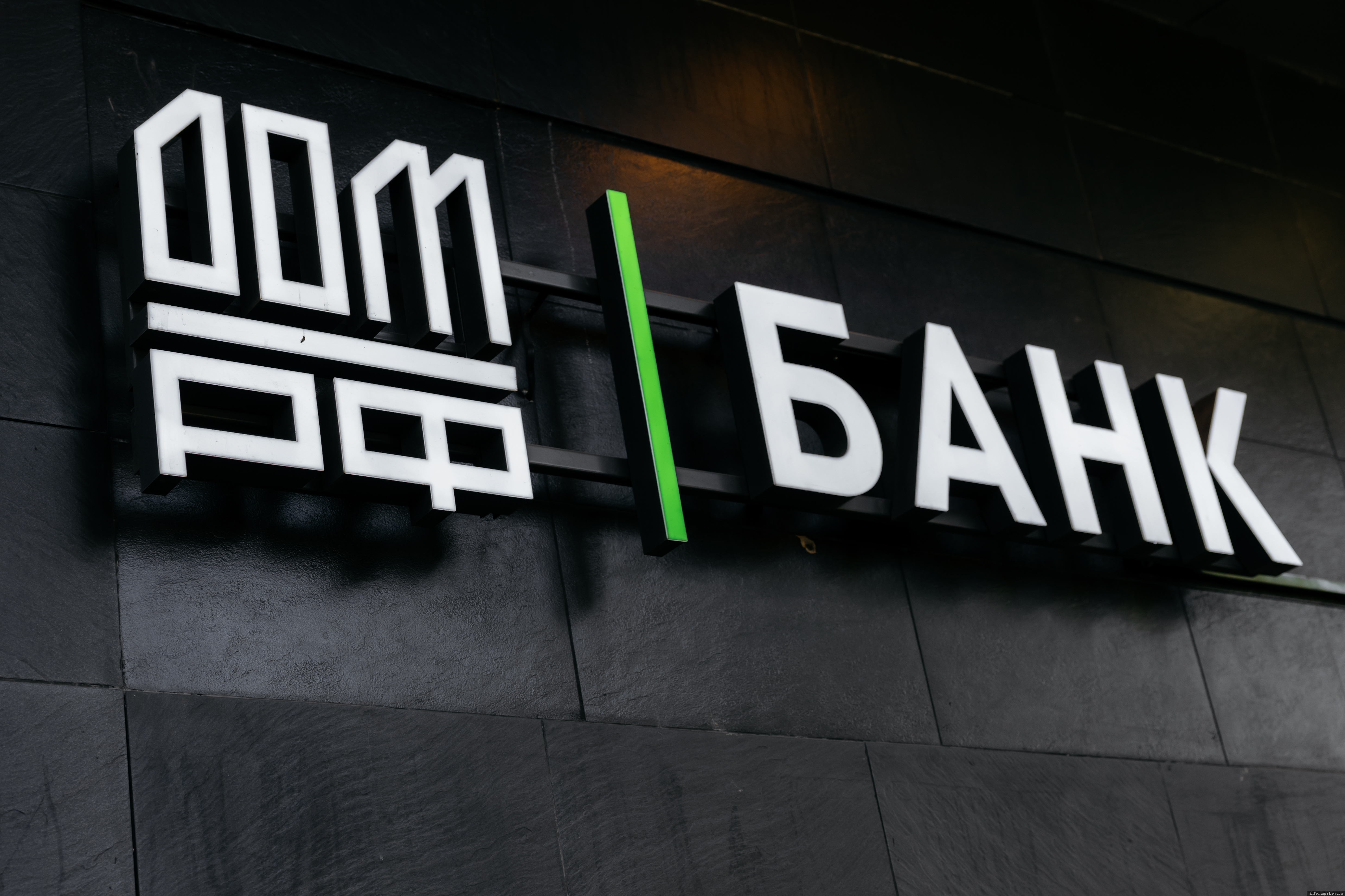 Фото: ДОМ.РФ