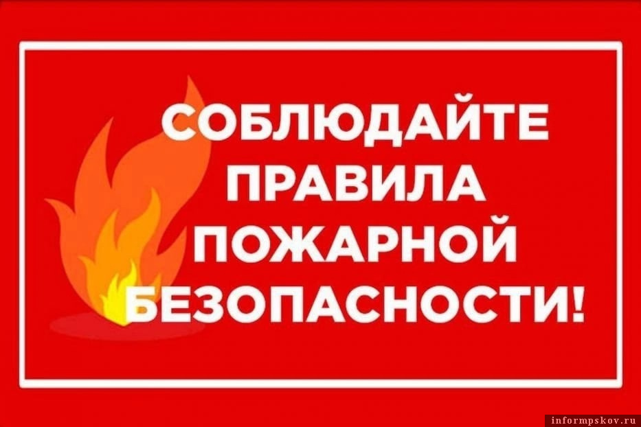 Фото: «Экопром»