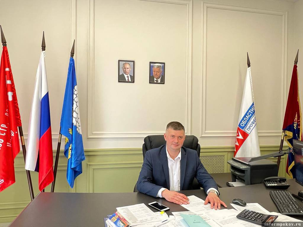 Фото: пресс-служба Псковского облсовпрофа