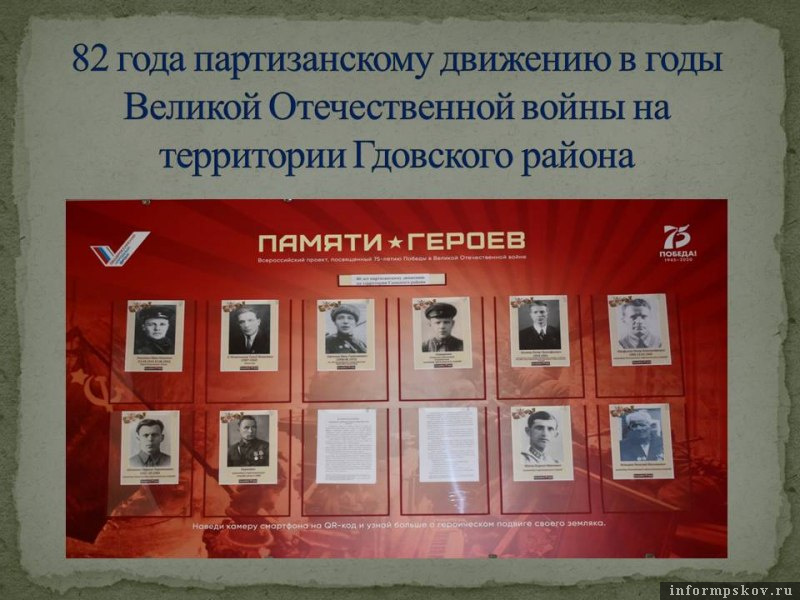 Фото: пресс-служба правительства Псковской области