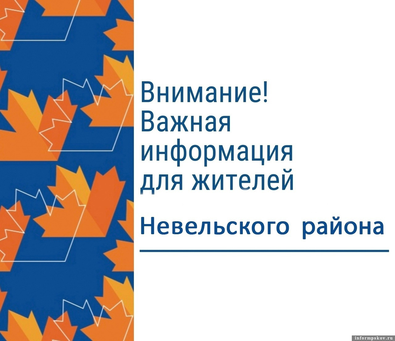 Фото: «Экопром»