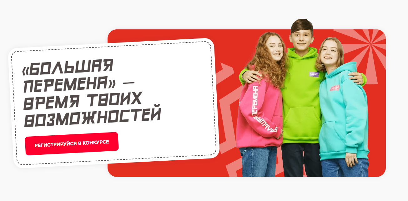 Фото: пресс-служба ПсковГУ
