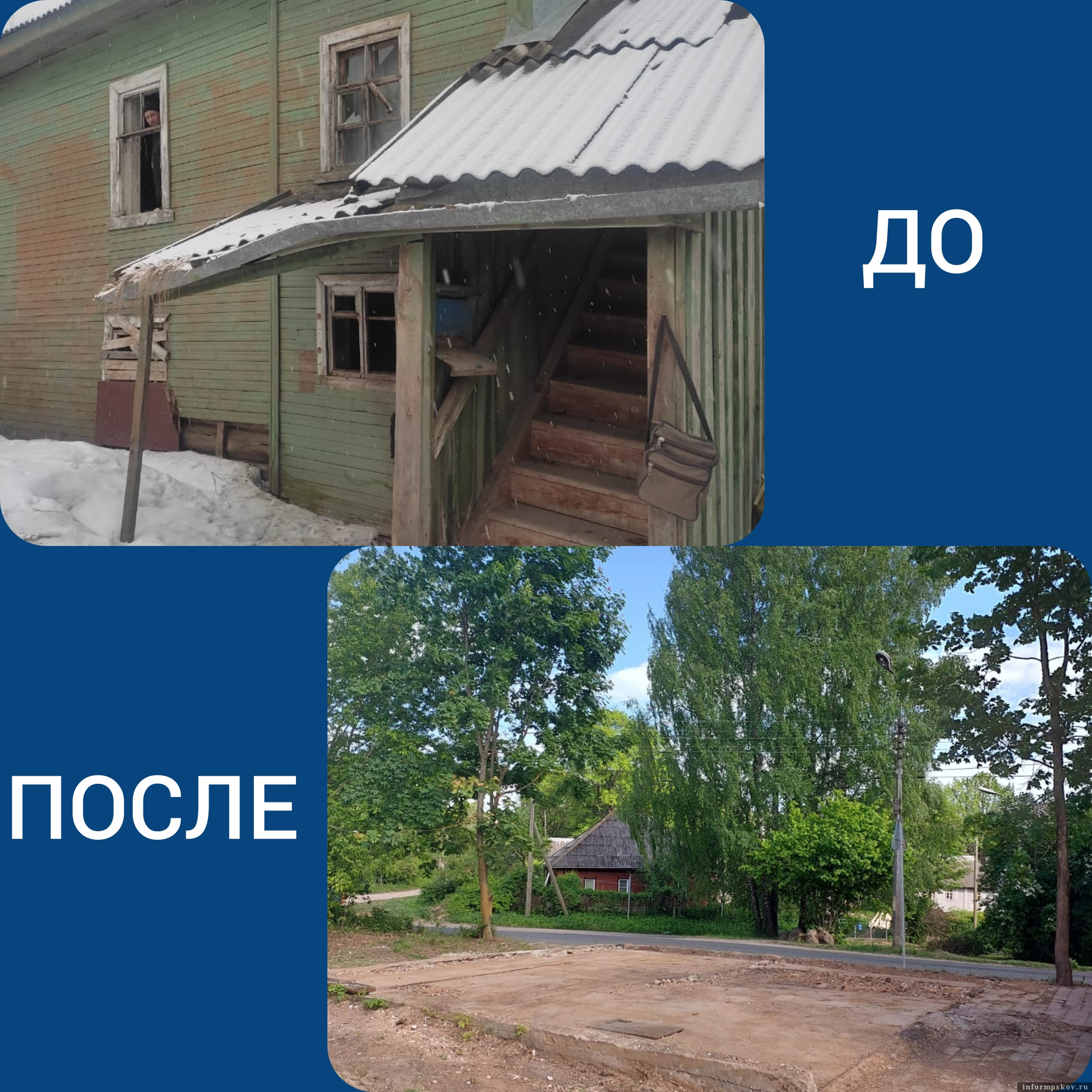 Фото: пресс-служба УФССП России по Псковской области