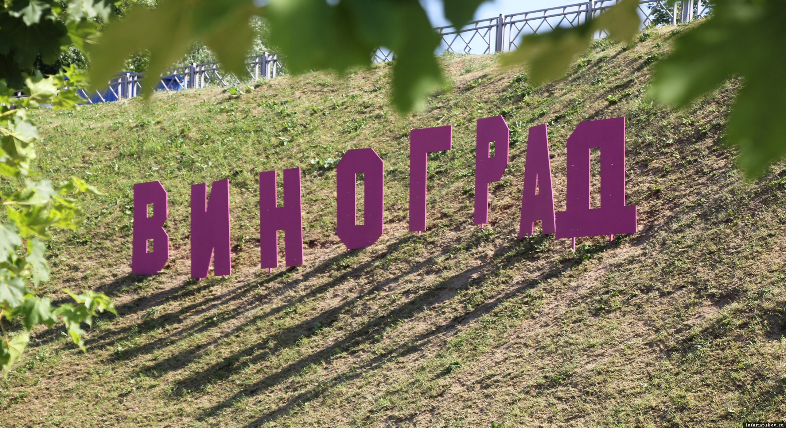 Фото: «Экопром»