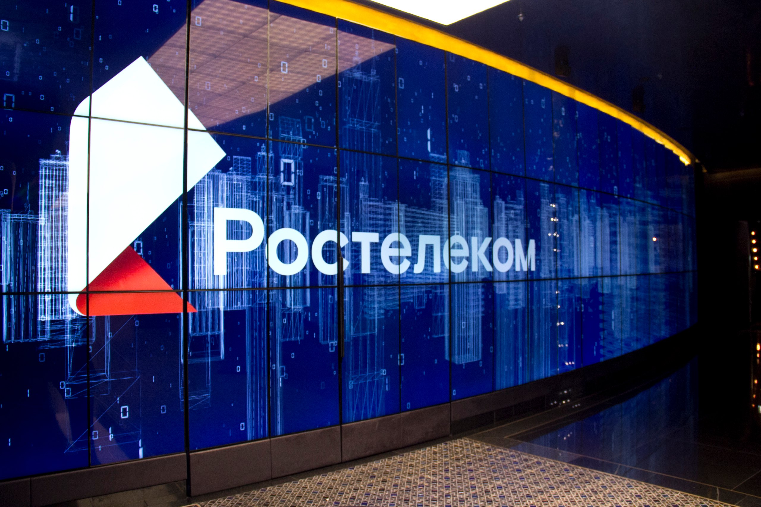 Фото «Ростелеком»
