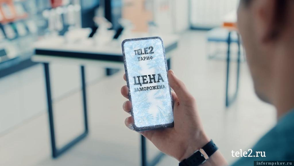 Фото Tele2