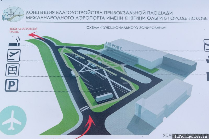 Фото: пресс-служба правительства Псковской области