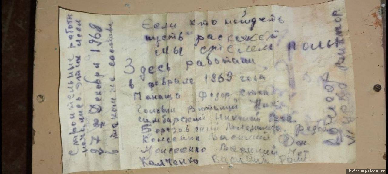Фото: Telegram-канал Михаила Ведерникова