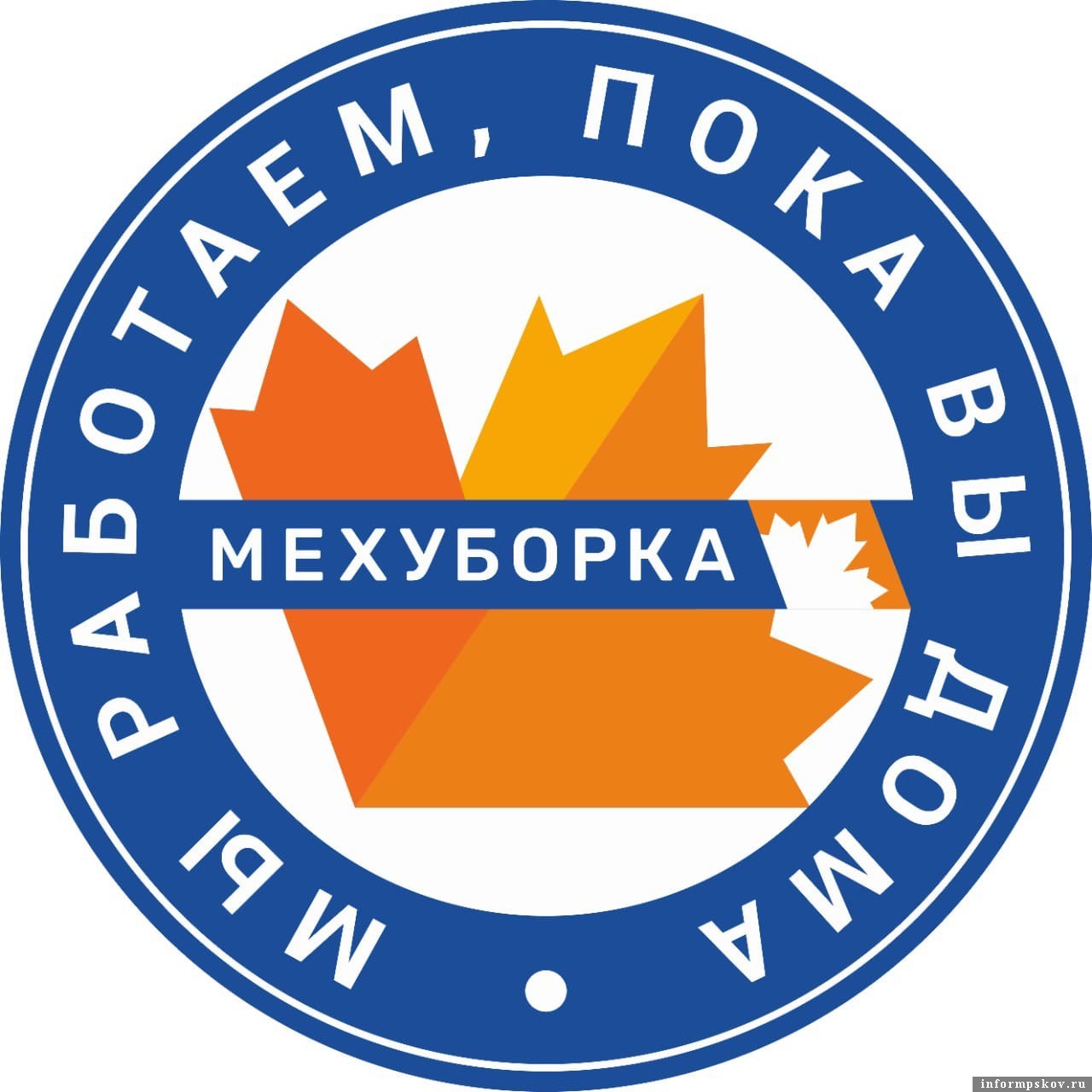 Фото: «Экопром»