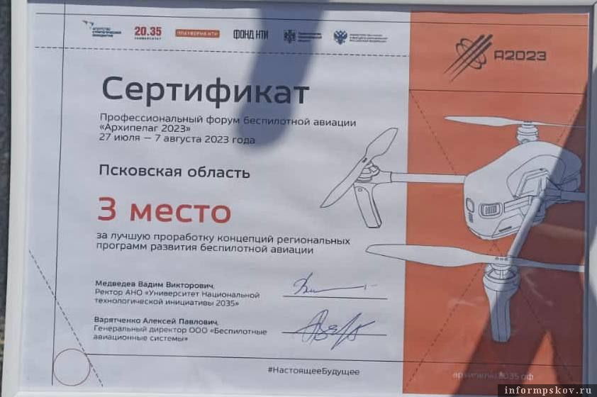 Фото здесь и далее: пресс-служба правительства Псковской области