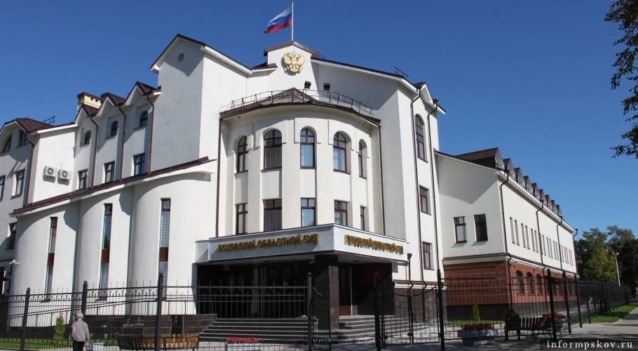 Фото: объединённая пресс-служба судов Псковской области