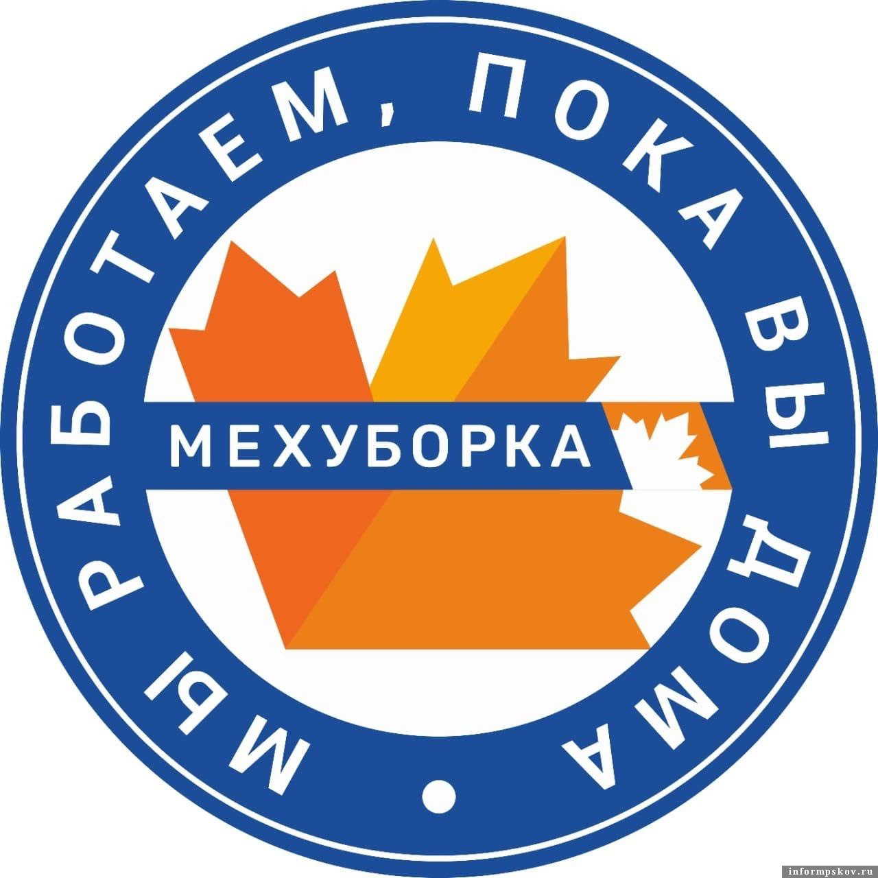 Фото: «Экопром»
